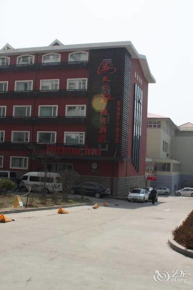 Haitian E Inn Qingdao Exterior photo
